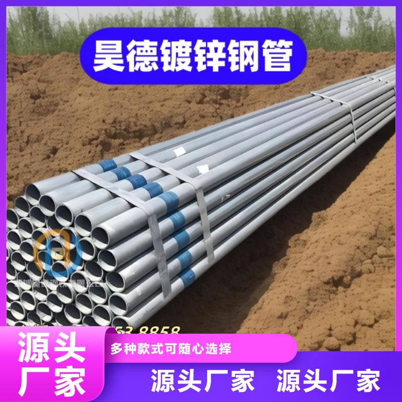 鍍鋅管接頭信譽好