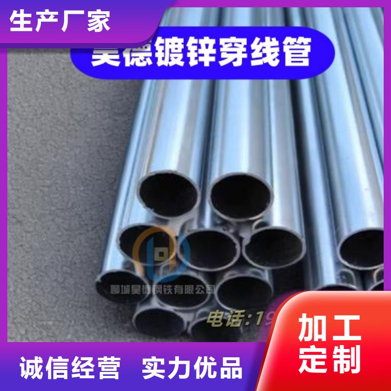 鍍鋅管接頭規(guī)格齊全