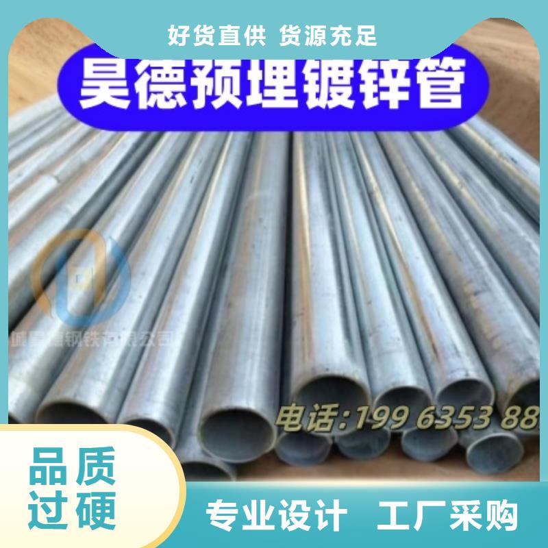 穿梁伸缩套管外径多少