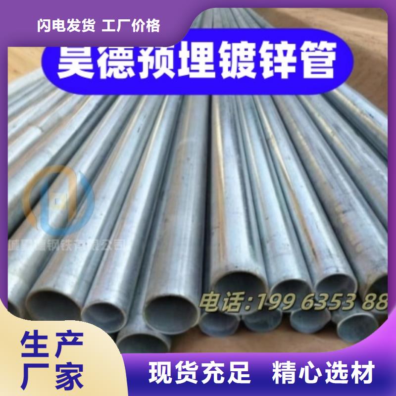 三沙市鍍鋅鋼管接頭套接方便