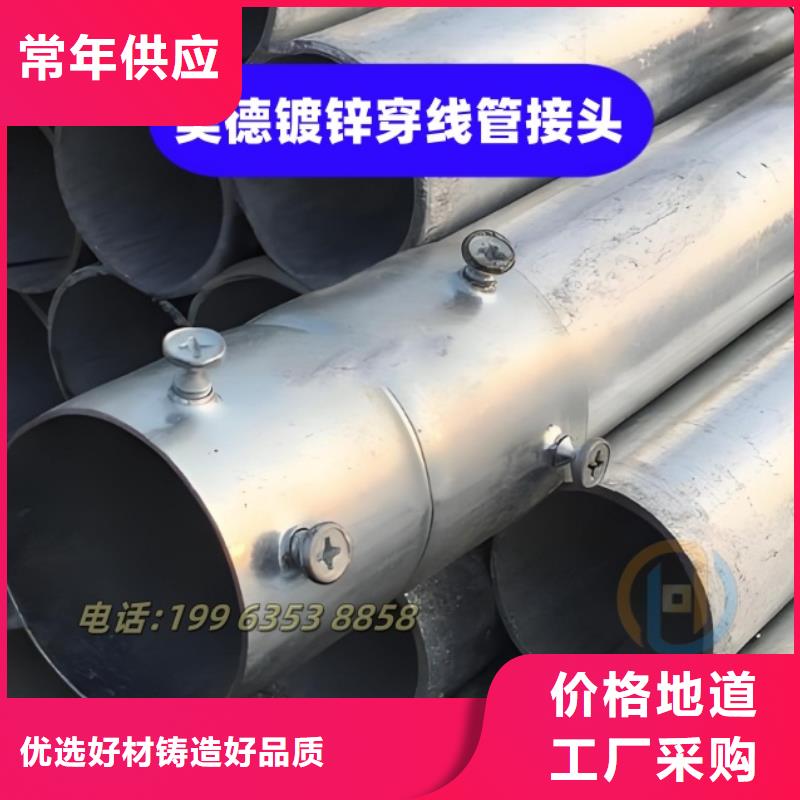 鍍鋅管接頭哪里能搞到