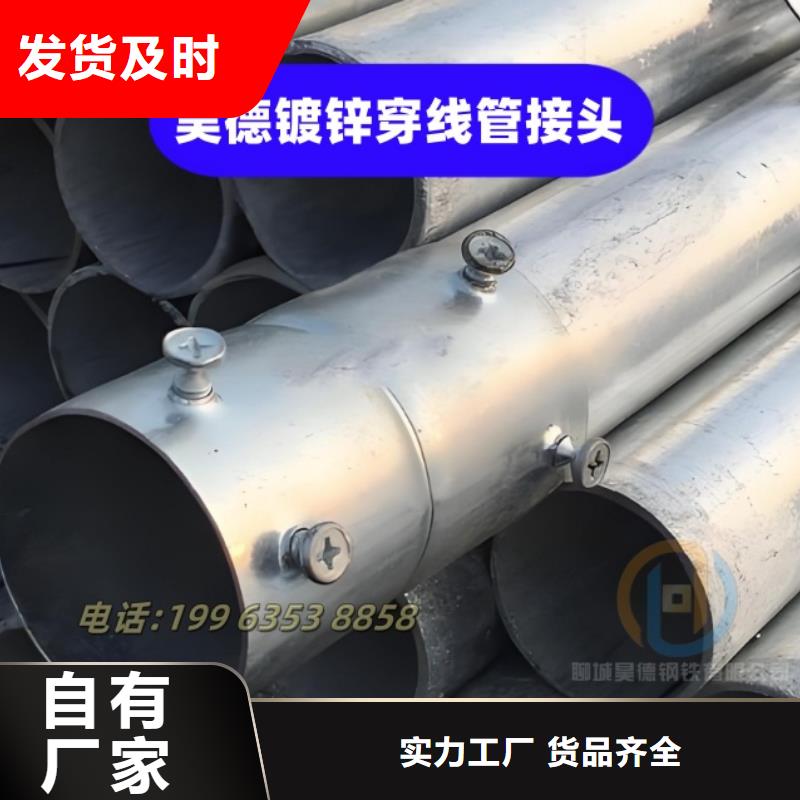 鍍鋅管直接路燈施工