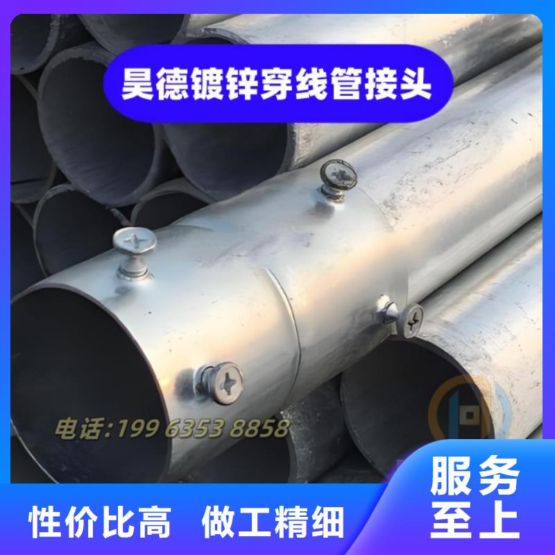 鍍鋅管接頭供應(yīng)商