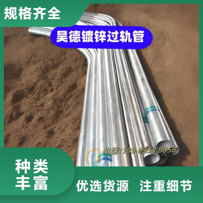 穿梁伸縮套管廠家
