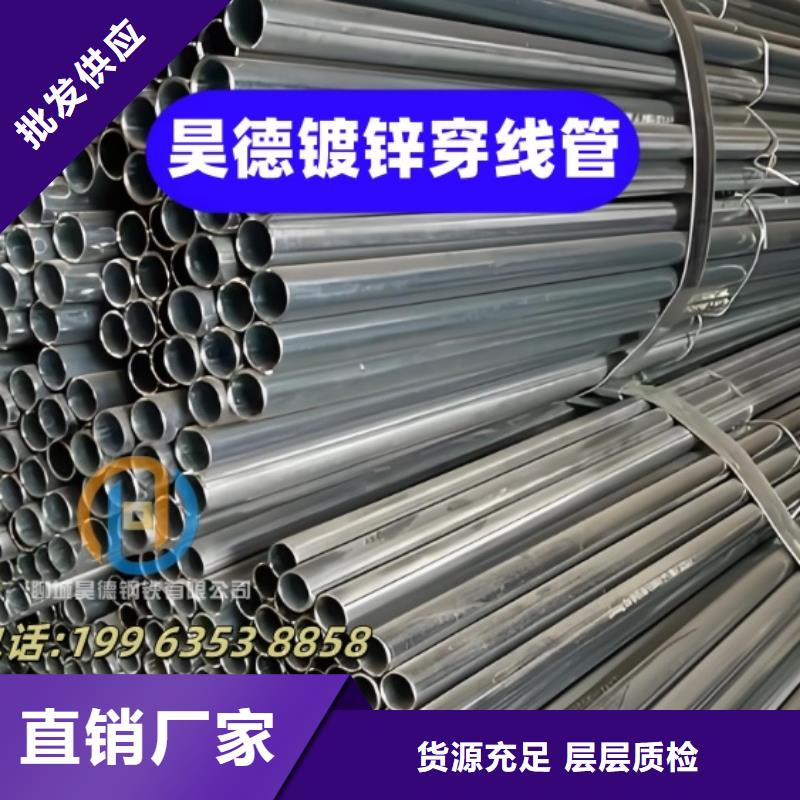 鍍鋅穿線管接頭現(xiàn)貨足