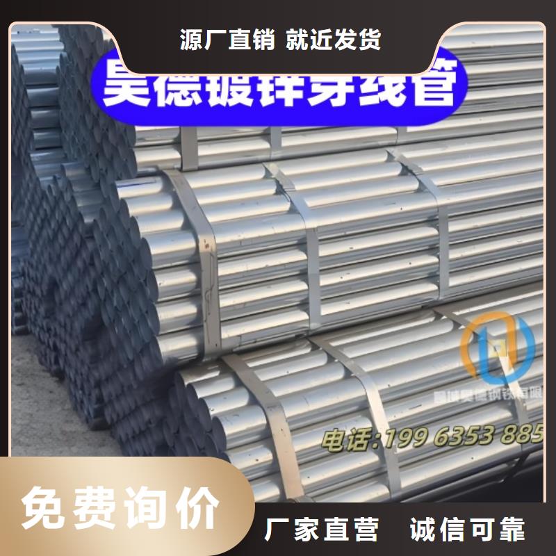 鍍鋅鋼管接頭嚴(yán)控質(zhì)量