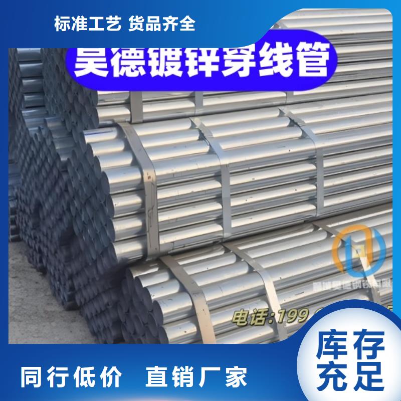 鍍鋅管接頭一級(jí)代理