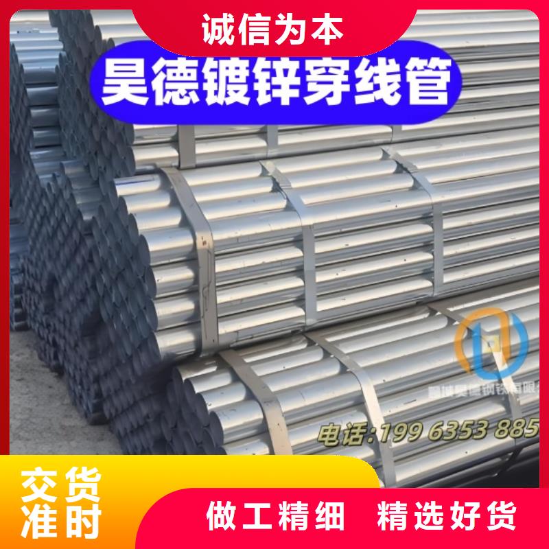 穿梁伸縮套管尺寸