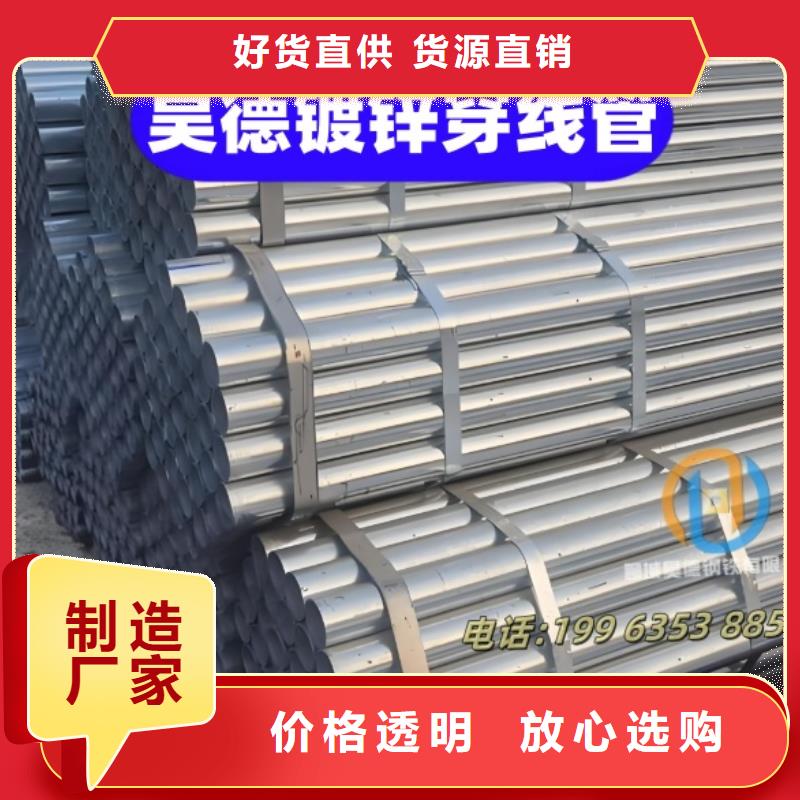 镀锌弯头省时省工