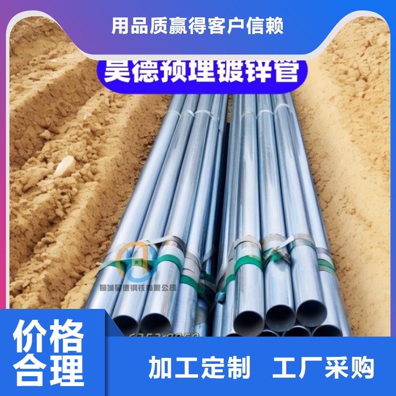 鍍鋅鋼管接頭嚴(yán)控質(zhì)量
