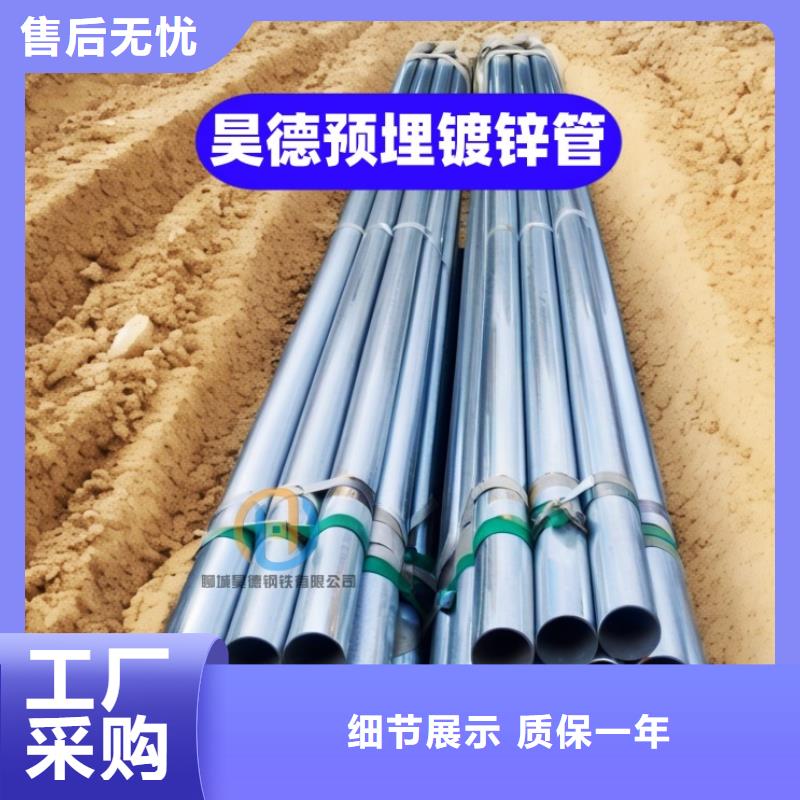 鍍鋅鋼管接頭哪家好
