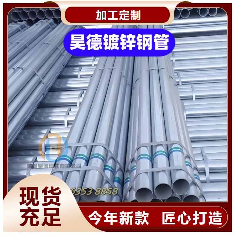 東方市鍍鋅管接頭有現(xiàn)貨