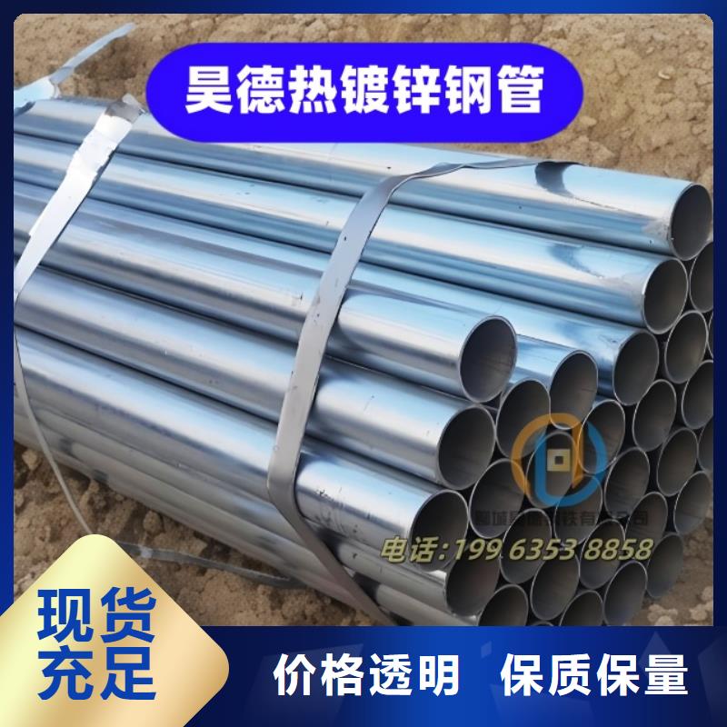 鍍鋅穿線管接頭廠家發(fā)貨