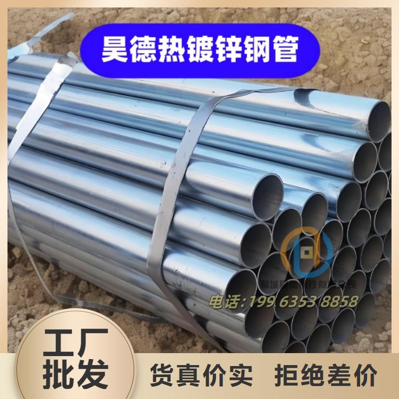 鍍鋅鋼管接頭多少起批