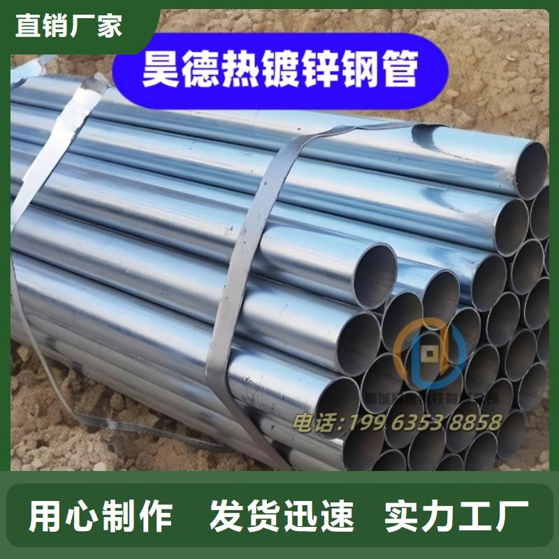鍍鋅穿線管接頭廠家發(fā)貨