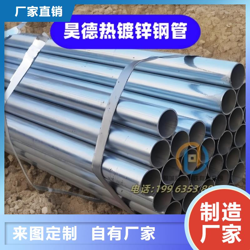 鍍鋅管接頭誠信企業(yè)