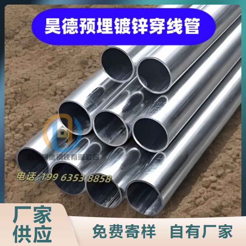 鍍鋅鋼管接頭規(guī)格齊全