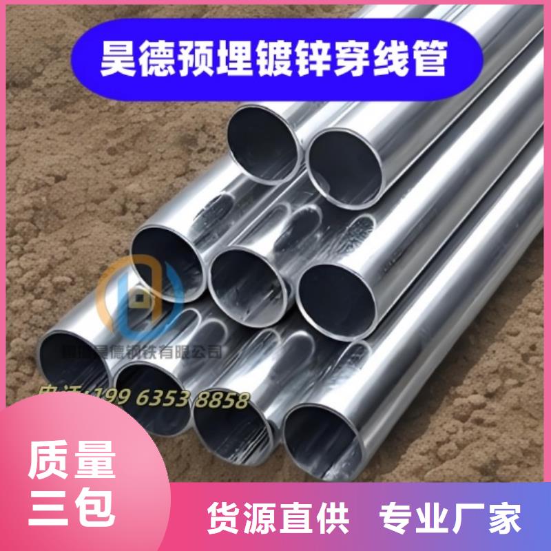 鍍鋅管接頭力學(xué)性能好