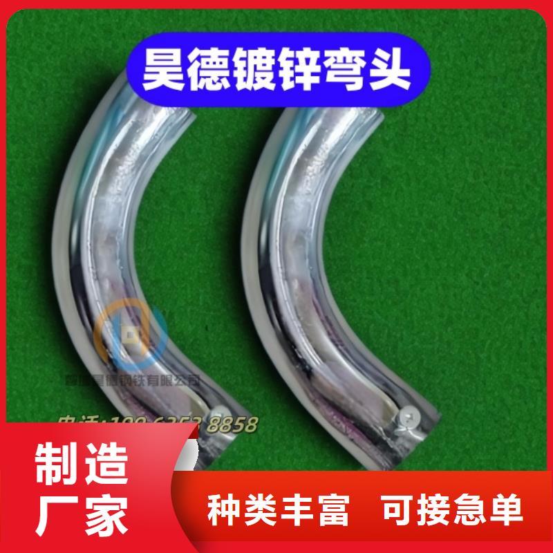 鍍鋅管接頭適合穿線施工