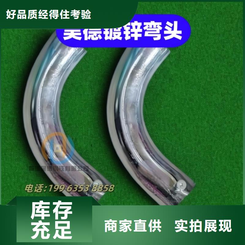 鍍鋅鋼管接頭直接套接
