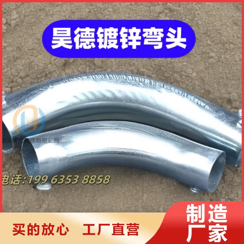 鍍鋅管接頭尺寸精準(zhǔn)