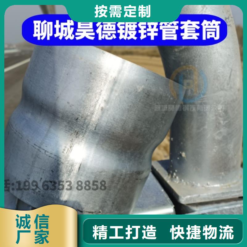 鍍鋅管接頭量大優(yōu)惠