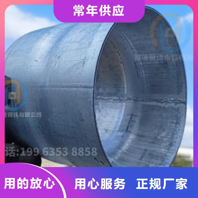 電力預(yù)埋鍍鋅管接頭性能穩(wěn)定