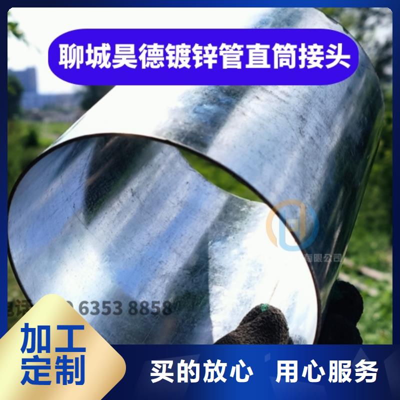 穿梁伸縮套管套接快捷