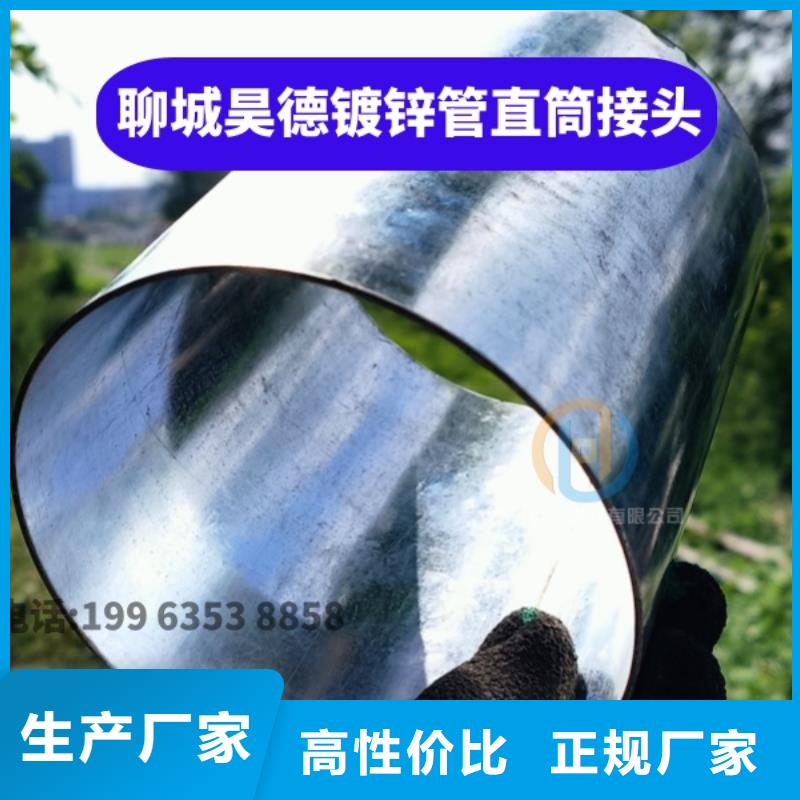 異形鋼管廠家直供