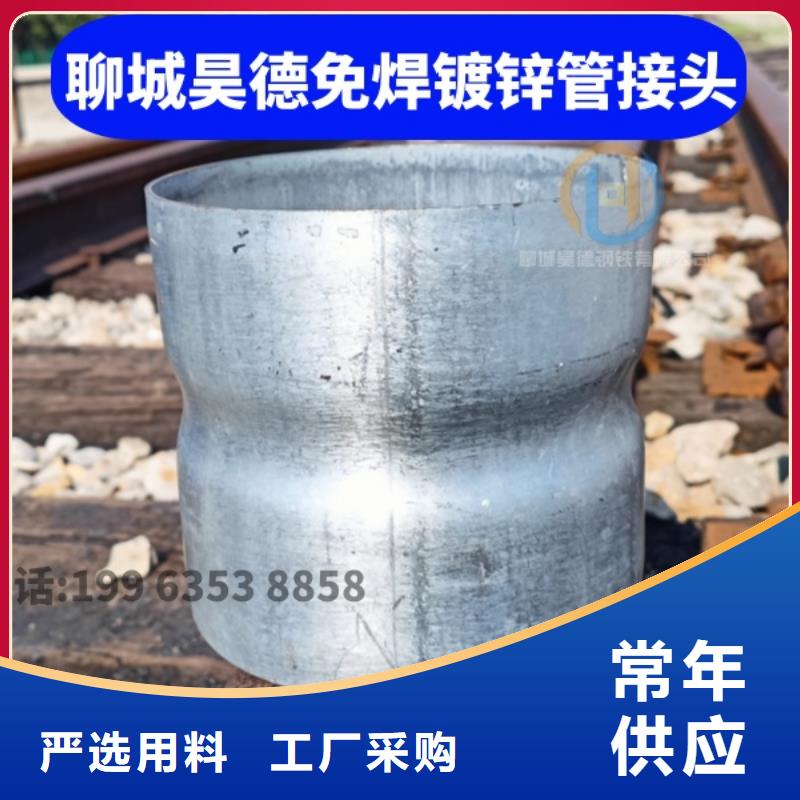 鍍鋅鋼管接頭多少起批