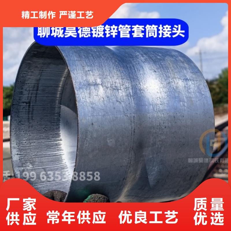 鍍鋅穿線管接頭支持定制