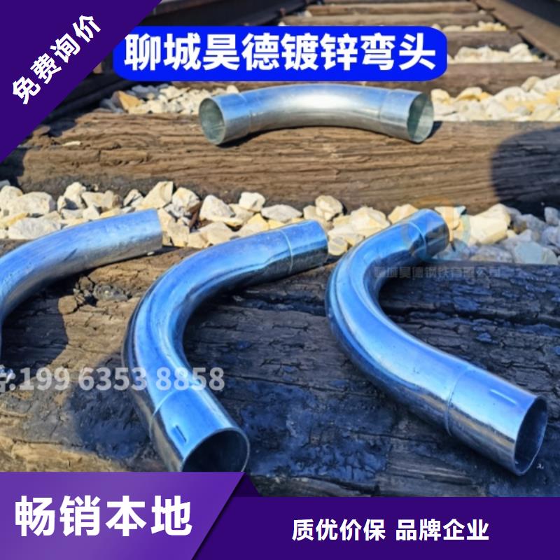 樂東縣鍍鋅彎頭省時省工