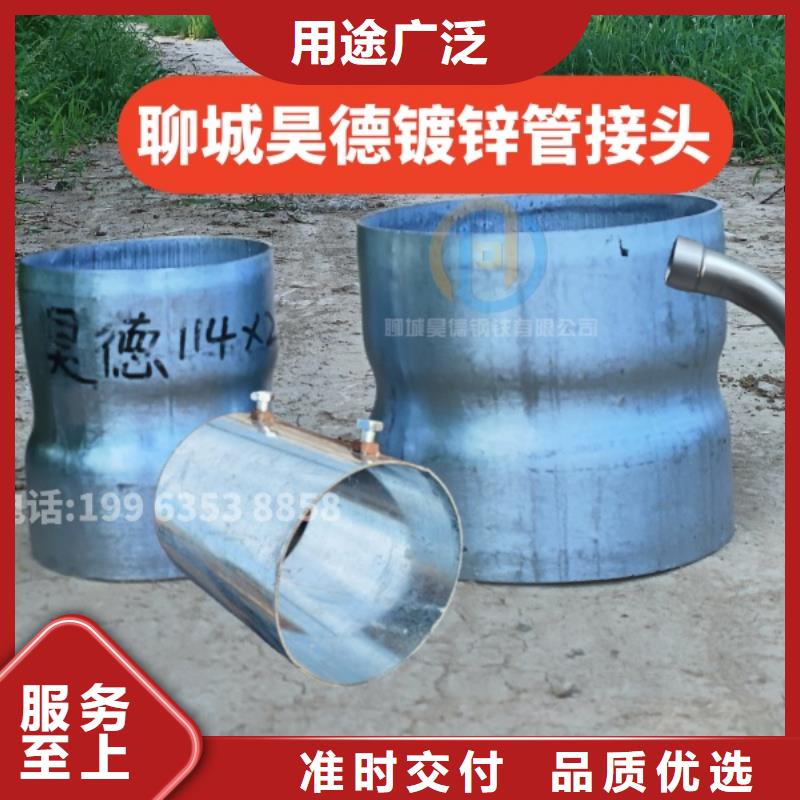 鍍鋅穿線管套筒分享