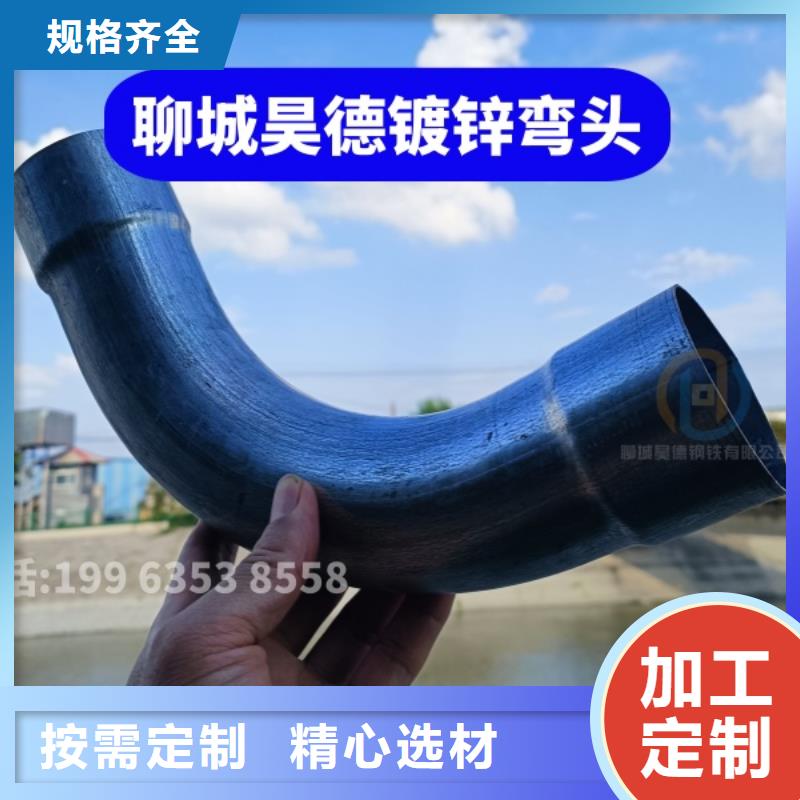 鍍鋅管套筒接頭重量