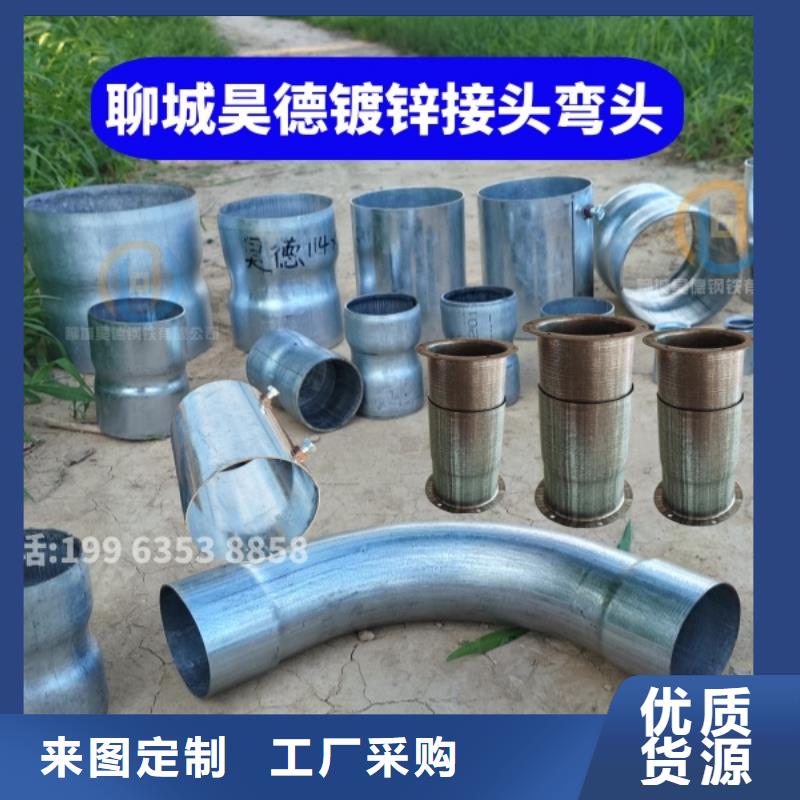 鍍鋅過軌管接頭型號