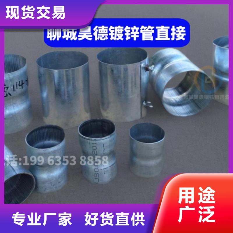 150穿梁伸縮套管廠家電話