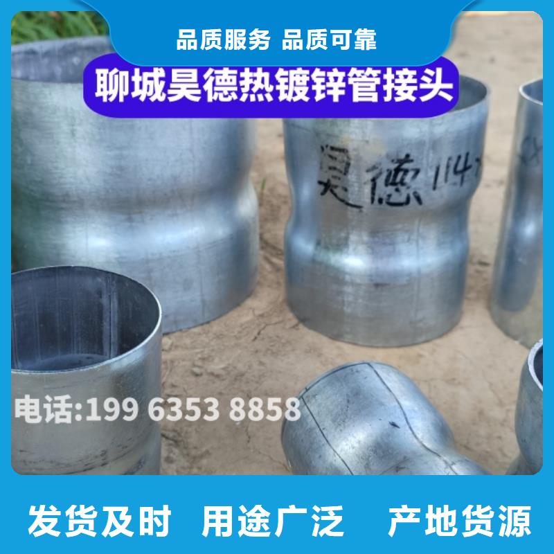 樂東縣鍍鋅彎頭省時省工