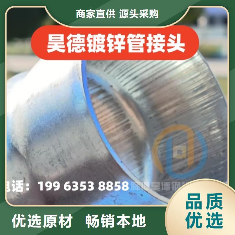 90度鍍鋅彎頭力學(xué)性能好