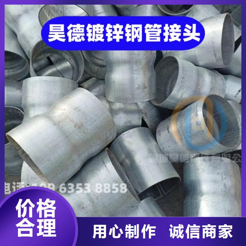 鍍鋅管套管廠家發(fā)貨