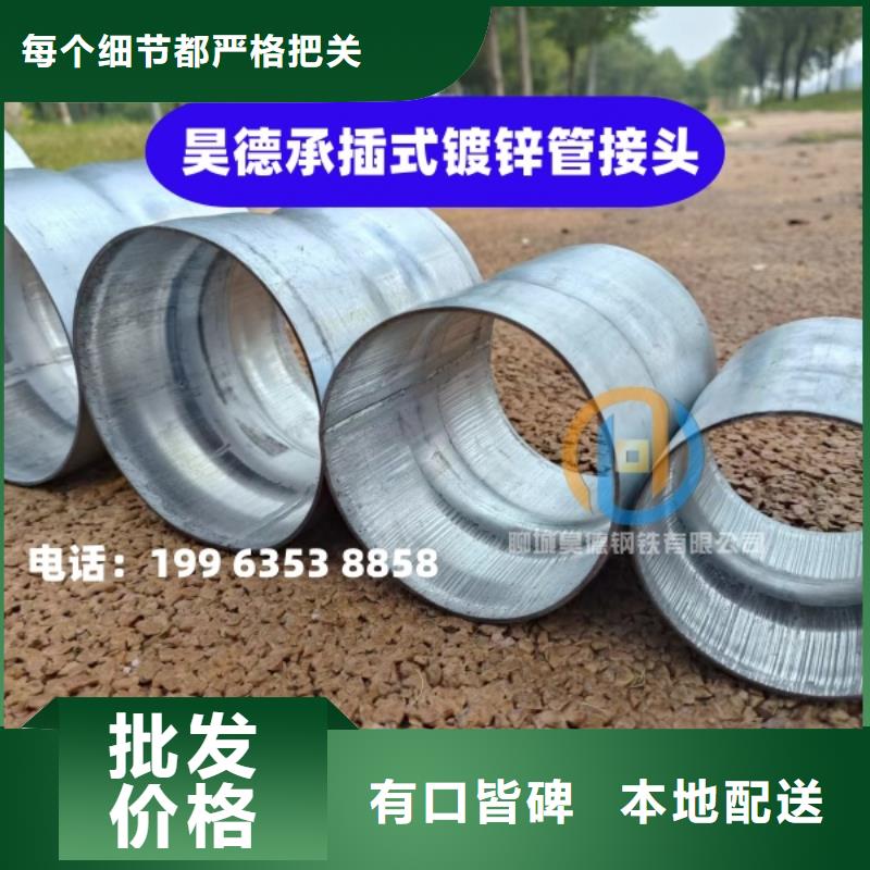 鍍鋅管接頭量大優(yōu)惠