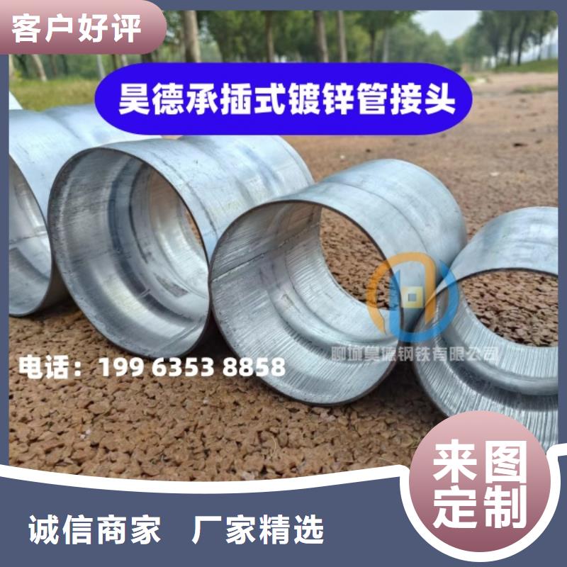 鍍鋅鋼管接頭機場建設