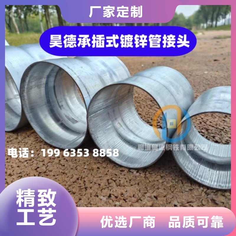鍍鋅管接頭匠心制造