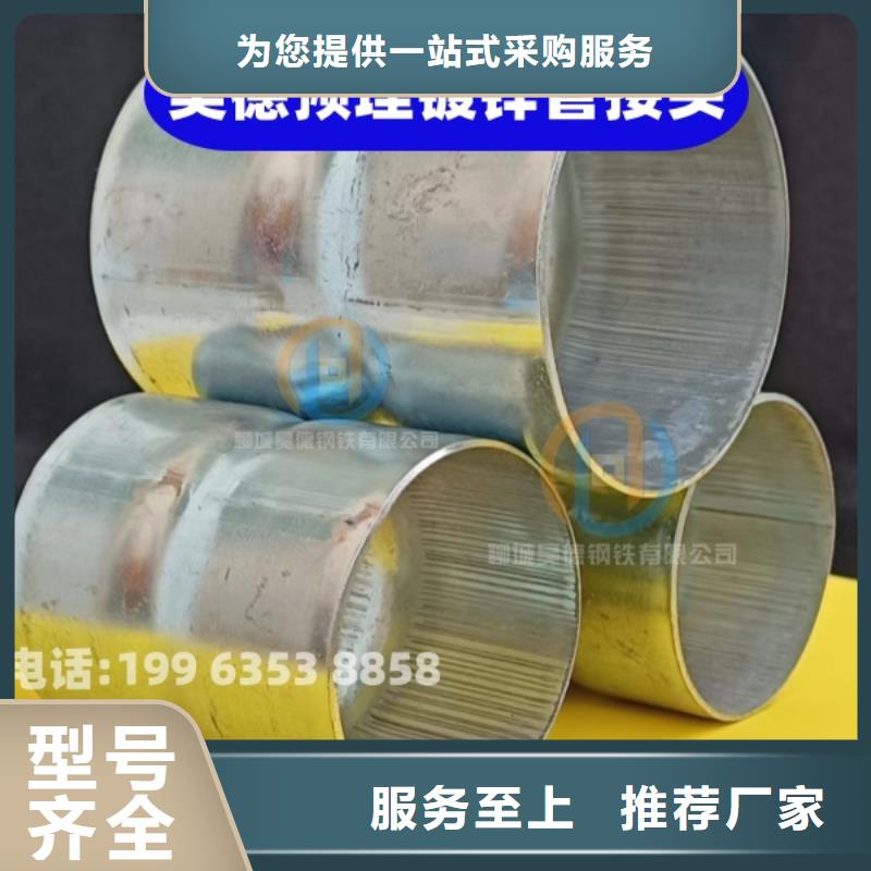 鍍鋅管套筒接頭重量