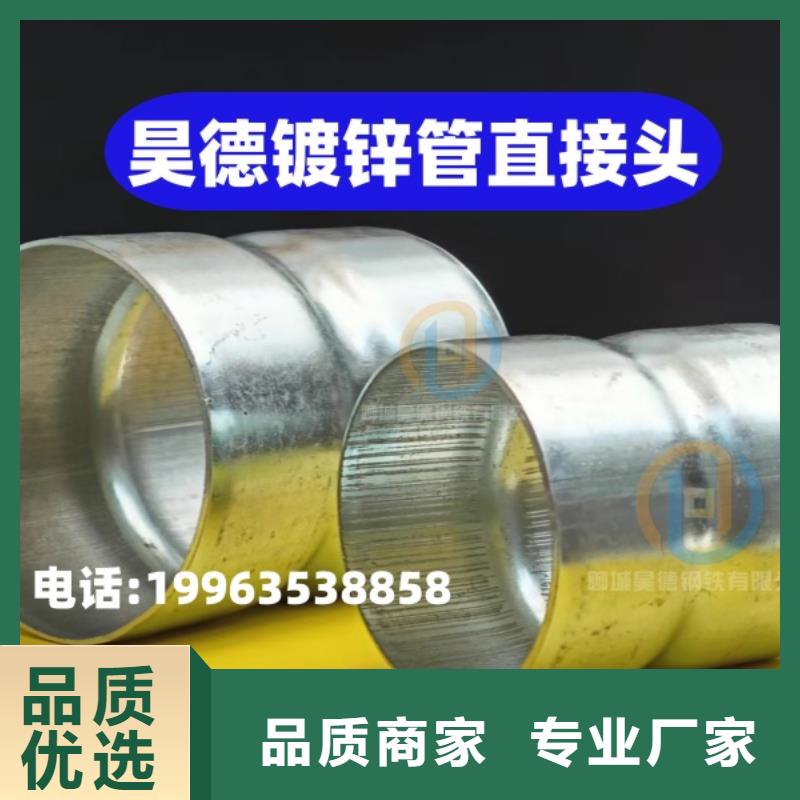 鍍鋅鋼管直接頭代理商