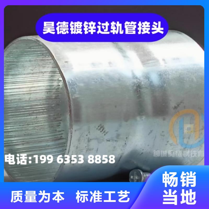 鍍鋅管接頭怎么賣