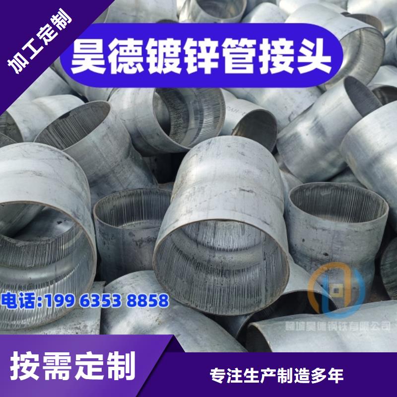 鍍鋅管套筒接頭重量