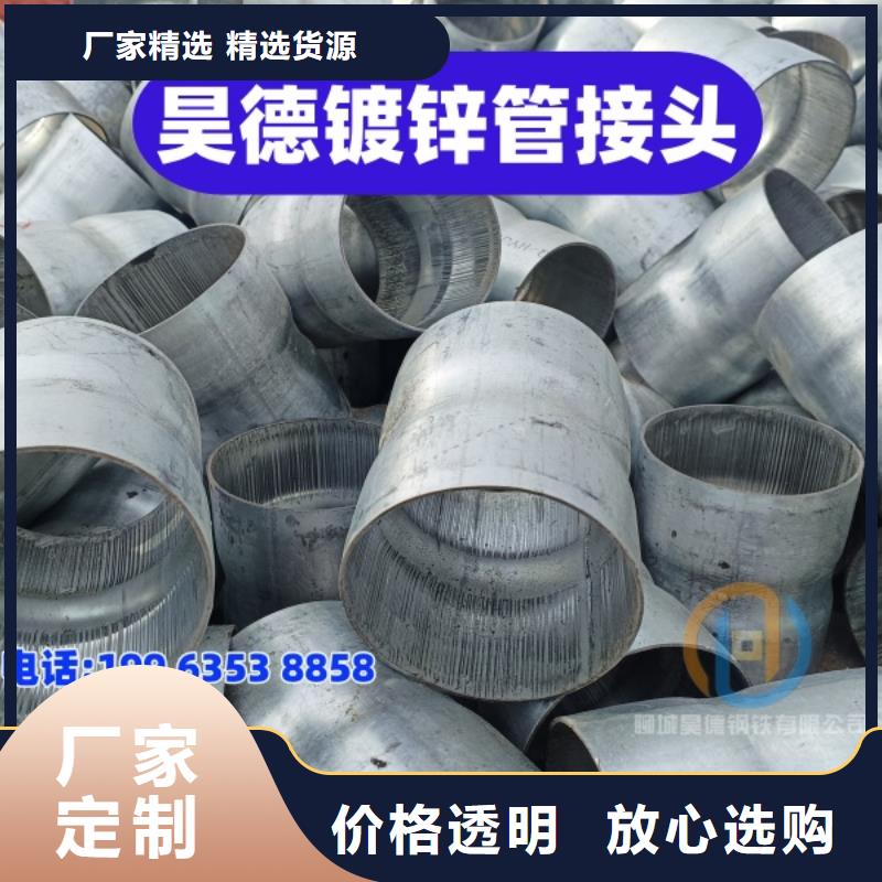 水電預(yù)埋鍍鋅管直接節(jié)省材料成本