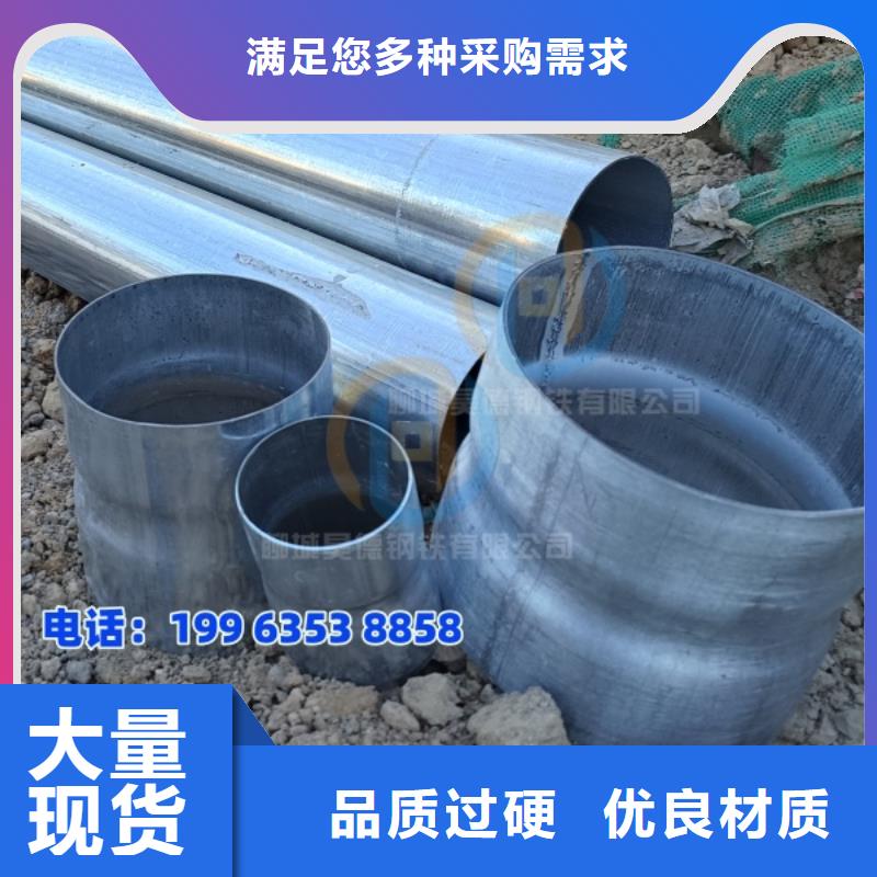 電力預(yù)埋鍍鋅管接頭性能穩(wěn)定