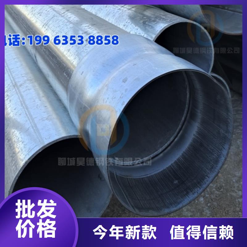 預(yù)埋鍍鋅管接頭堅(jiān)固耐用