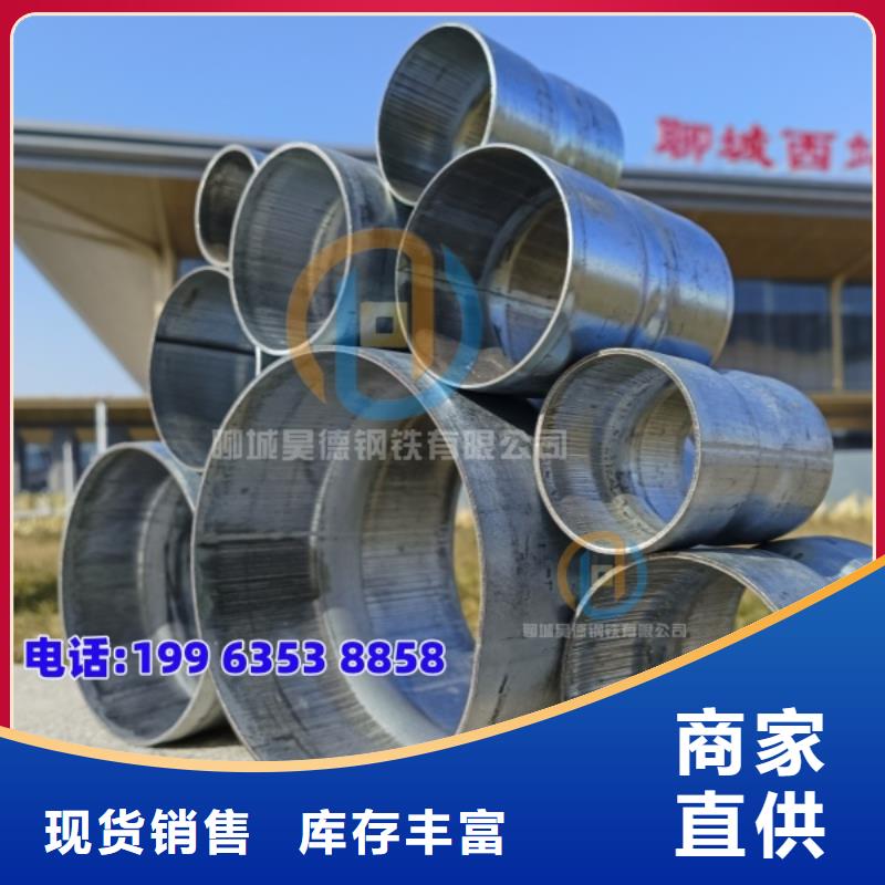 異形鋼管哪家好